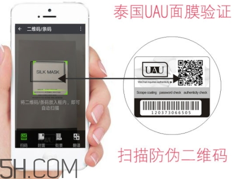 uau面膜怎么樣？uau面膜和ray面膜哪個(gè)好
