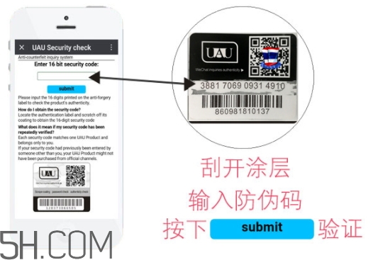 uau面膜怎么樣？uau面膜和ray面膜哪個(gè)好