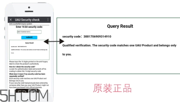 uau面膜怎么樣？uau面膜和ray面膜哪個(gè)好