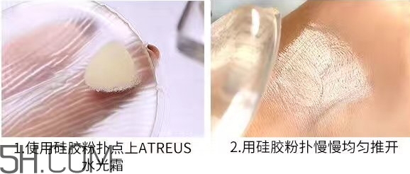 atreus水光霜怎么用？atreus水光霜?dú)鈮|使用方法