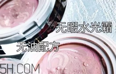 atreus水光霜色號試色 atreus水光霜氣墊多少錢 atreus水光霜色號試色 atreus水光霜氣墊多少錢