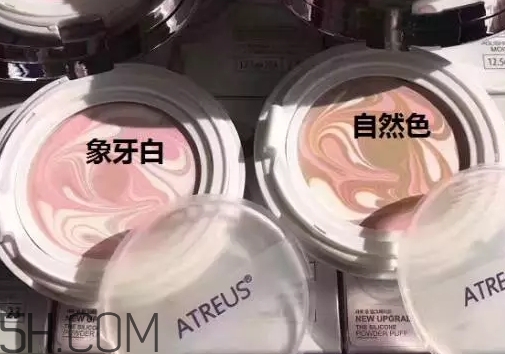 atreus水光霜色號試色 atreus水光霜氣墊多少錢 atreus水光霜色號試色 atreus水光霜氣墊多少錢