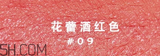 姨媽色口紅適合什么膚色？姨媽色口紅顯白嗎