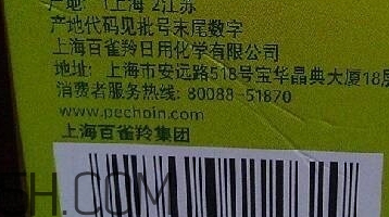 百雀羚乳液多少錢(qián)一瓶？百雀羚乳液專柜價(jià)格