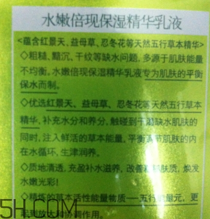 百雀羚乳液怎么打開(kāi)？百雀羚乳液瓶蓋怎么開(kāi)
