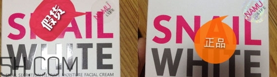 snail white蝸牛面膜好用嗎？snail white蝸牛面膜辨真假