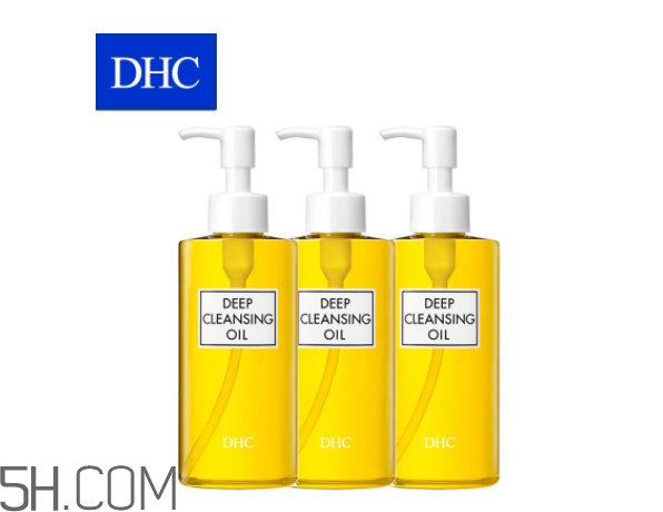 dhc卸妝油去黑頭怎么樣？dhc卸妝油能卸口紅嗎？