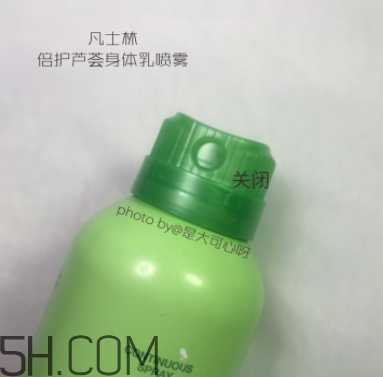 凡士林噴霧身體乳怎么樣？凡士林噴霧身體乳不同顏色區(qū)別