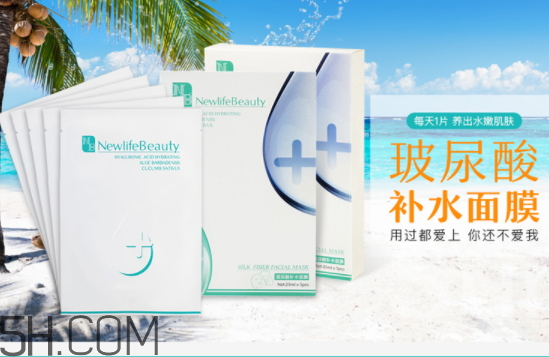 新生活國(guó)際玻尿酸補(bǔ)水面膜怎么樣？多少錢？