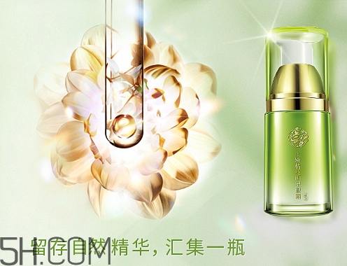 百雀羚眼霜怎么樣？百雀羚眼霜好用嗎？