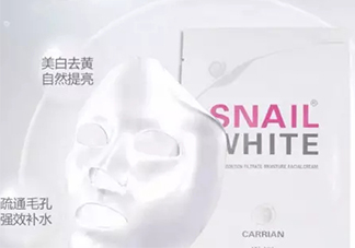snail white蝸牛面膜好用嗎？snail white蝸牛面膜辨真假