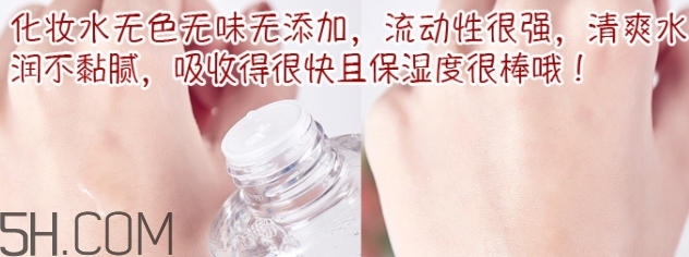 muji無印良品水乳怎么用？無印良品水乳使用順序