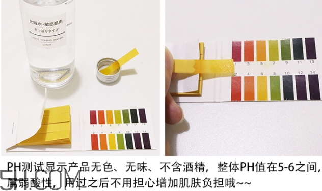 muji無印良品水乳怎么用？無印良品水乳使用順序