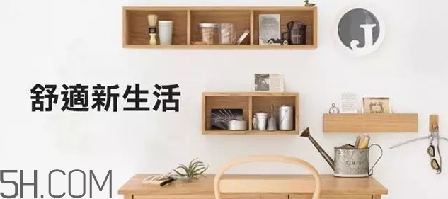 muji無印良品化妝水怎么用？無印良品化妝水使用心得