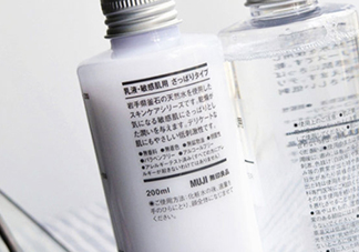 無印良品水乳有哪幾款？無印良品水乳不同顏色型號區(qū)別