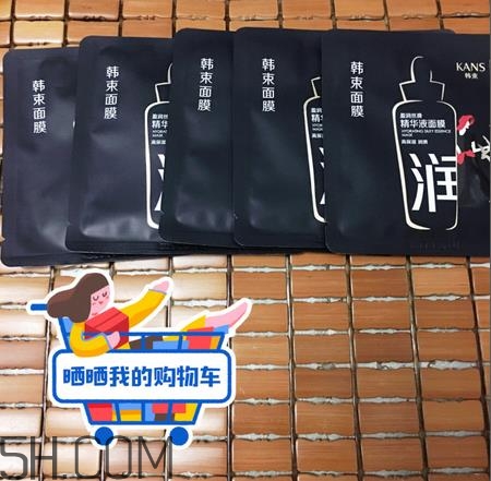 韓束黑面膜多少錢一片？韓束黑面膜多久用一次？