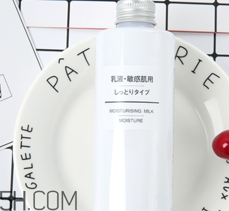 muji無印良品乳液多少錢？無印良品乳液專柜價格