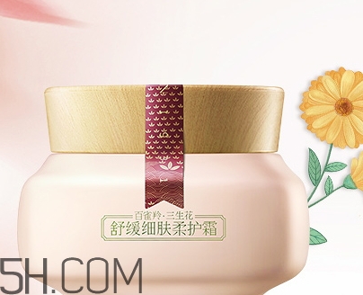 百雀羚面霜怎么樣？百雀羚面霜哪個(gè)好？