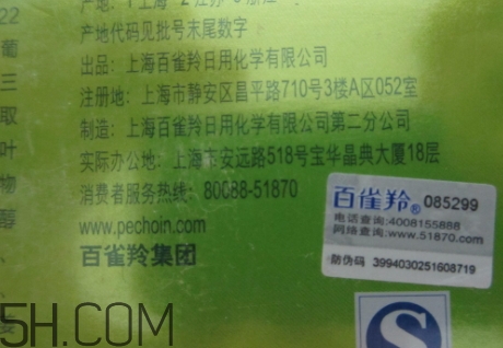 百雀羚面霜怎么用？百雀羚面霜使用方法