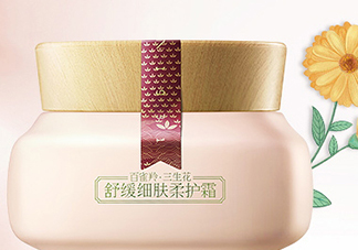 百雀羚面霜價格是多少？百雀羚面霜多少錢？
