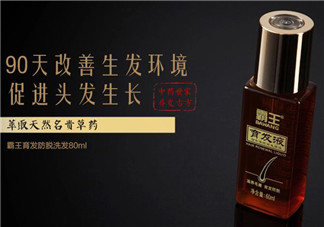 霸王育發(fā)液怎么樣？霸王育發(fā)液使用方法