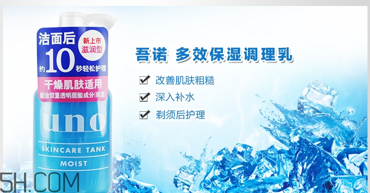 吾諾是什么牌子？吾諾為什么退出中國(guó)？