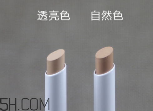 muji無印良品遮瑕膏怎么樣？無印良品遮瑕膏多少錢
