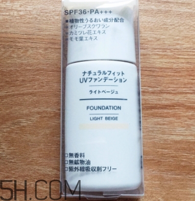 muji無(wú)印良品隔離霜怎么樣？無(wú)印良品隔離多少錢？