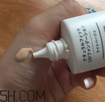 muji無(wú)印良品隔離霜怎么樣？無(wú)印良品隔離多少錢？