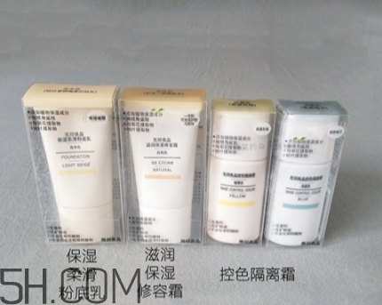 muji無(wú)印良品隔離霜怎么樣？無(wú)印良品隔離多少錢？