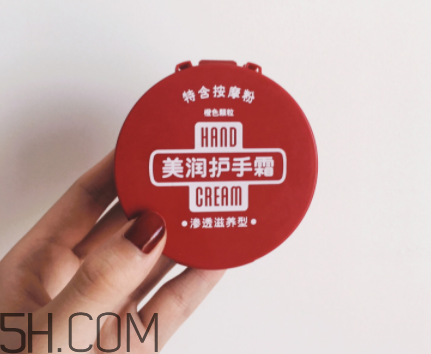 資生堂美潤護(hù)手霜價格？資生堂美潤護(hù)手霜多少錢？