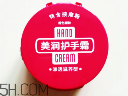 資生堂美潤護(hù)手霜價格？資生堂美潤護(hù)手霜多少錢？