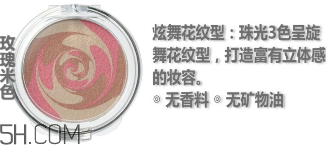 muji無印良品腮紅怎么樣？無印良品腮紅多少錢