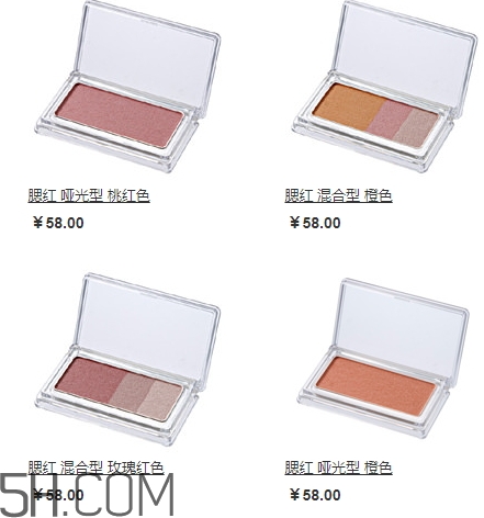 muji無印良品腮紅怎么樣？無印良品腮紅多少錢