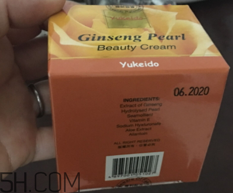 yukeido祛斑霜多少錢？yukeido祛斑霜怎么樣？