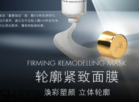 伊詩貝格輪廓緊致面膜怎么樣？伊詩貝格輪廓緊致面膜多少錢？