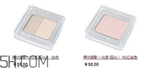 muji無印良品眼影怎么樣？無印良品眼影多少錢