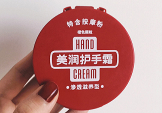 資生堂美潤(rùn)護(hù)手霜價(jià)格？資生堂美潤(rùn)護(hù)手霜多少錢？