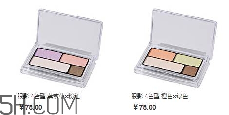 muji無印良品眼影怎么樣？無印良品眼影多少錢
