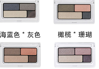 muji無(wú)印良品眼影怎么用？無(wú)印良品眼影試色