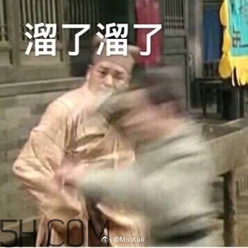mlgbiu是什么意思？mlgbiu表情包