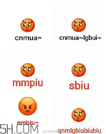 mlgbiu是什么意思？mlgbiu表情包