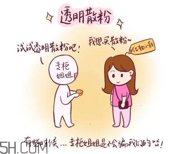 姬芮蜜粉多少錢？姬芮蜜粉專柜價(jià)格