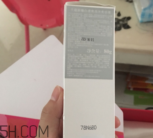 蘭蔻臻白清爽泡沫美容液多少錢？怎么樣？