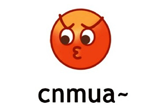 cnmua是什么意思？cnmua無水印表情包
