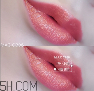 mac cb96多少錢？mac cb96人魚姬專柜價(jià)格