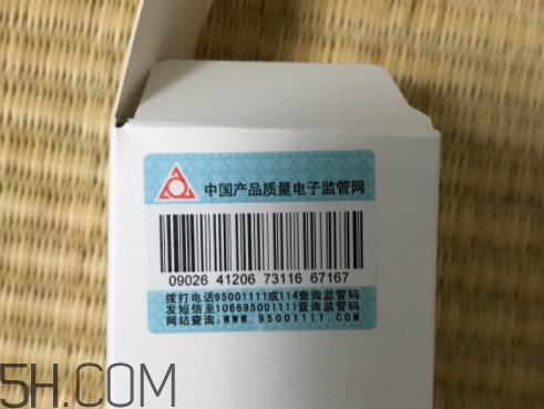 貝美金縷梅水油平衡清爽噴霧爽膚水怎么樣？多少錢？
