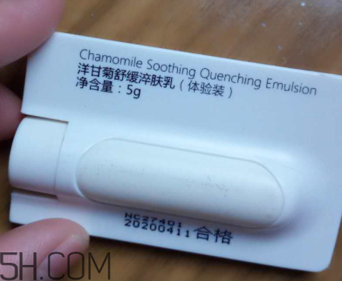 貝美金縷梅水油平衡清爽噴霧爽膚水怎么樣？多少錢？