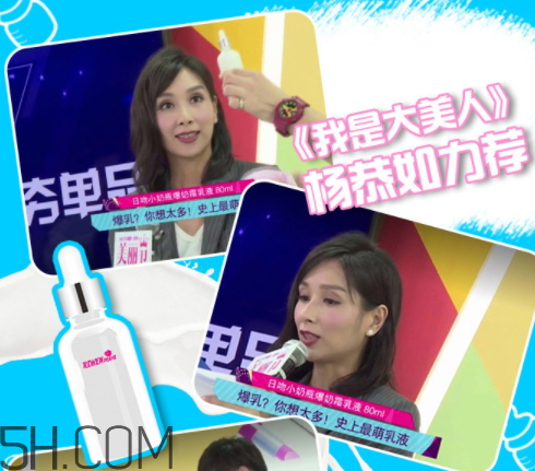 日吻牛初乳保濕提亮精華乳液怎么樣？多少錢？