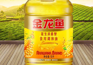 金龍魚油為什么不能吃？金龍魚調(diào)和油5升為多少斤